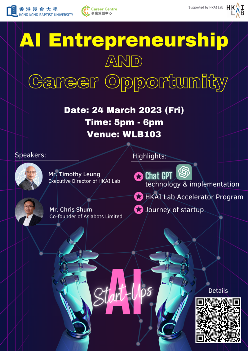 AI Entrepreneurship and Career Opportunity Sharing Poster